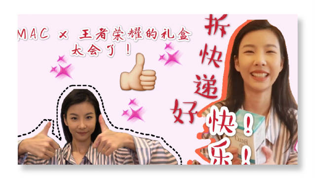 【购物分享】01也有给大家拆pr礼盒...